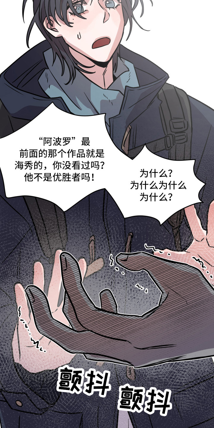 第13章：感到意外9