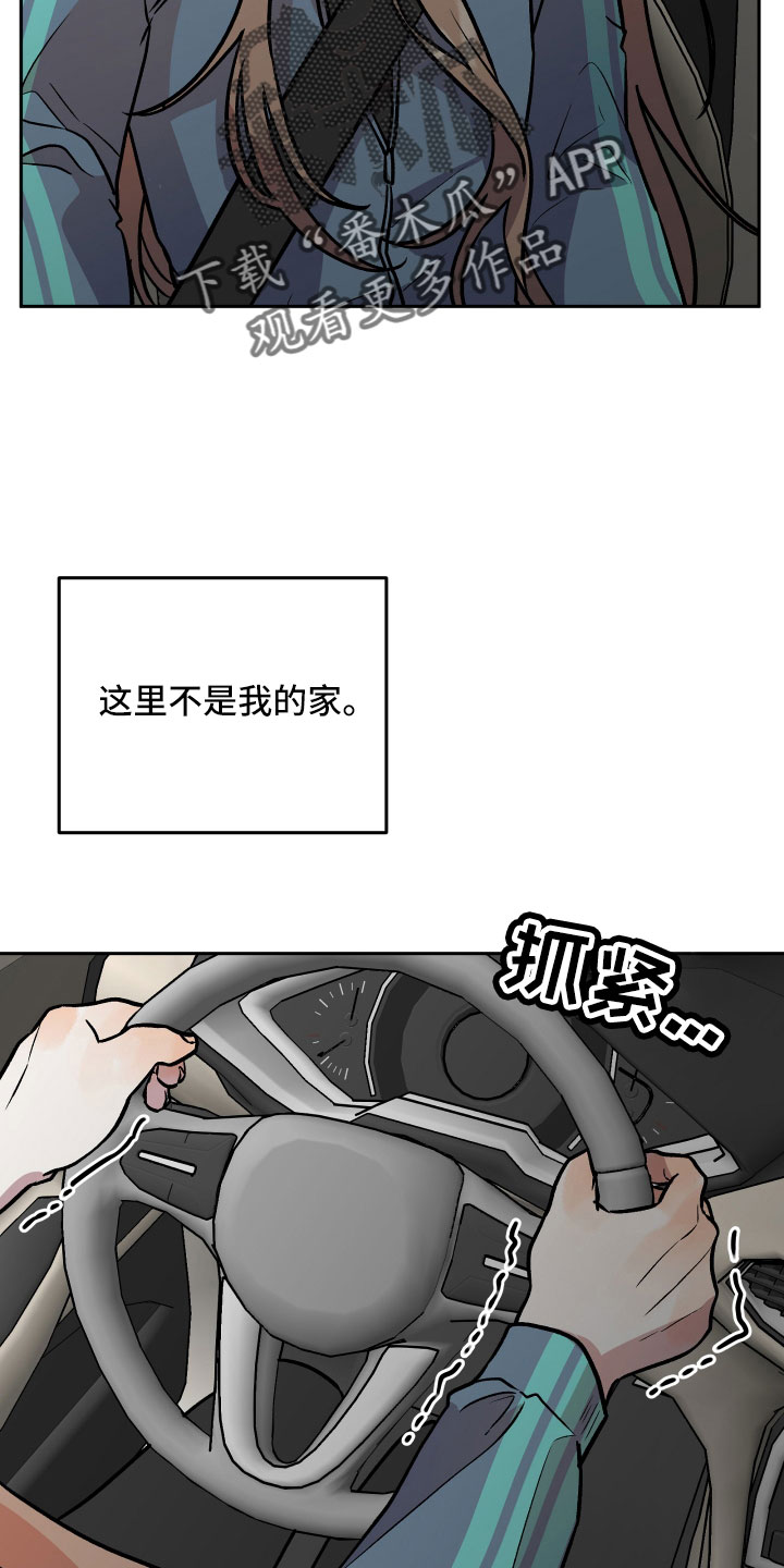 第61章：又来了21