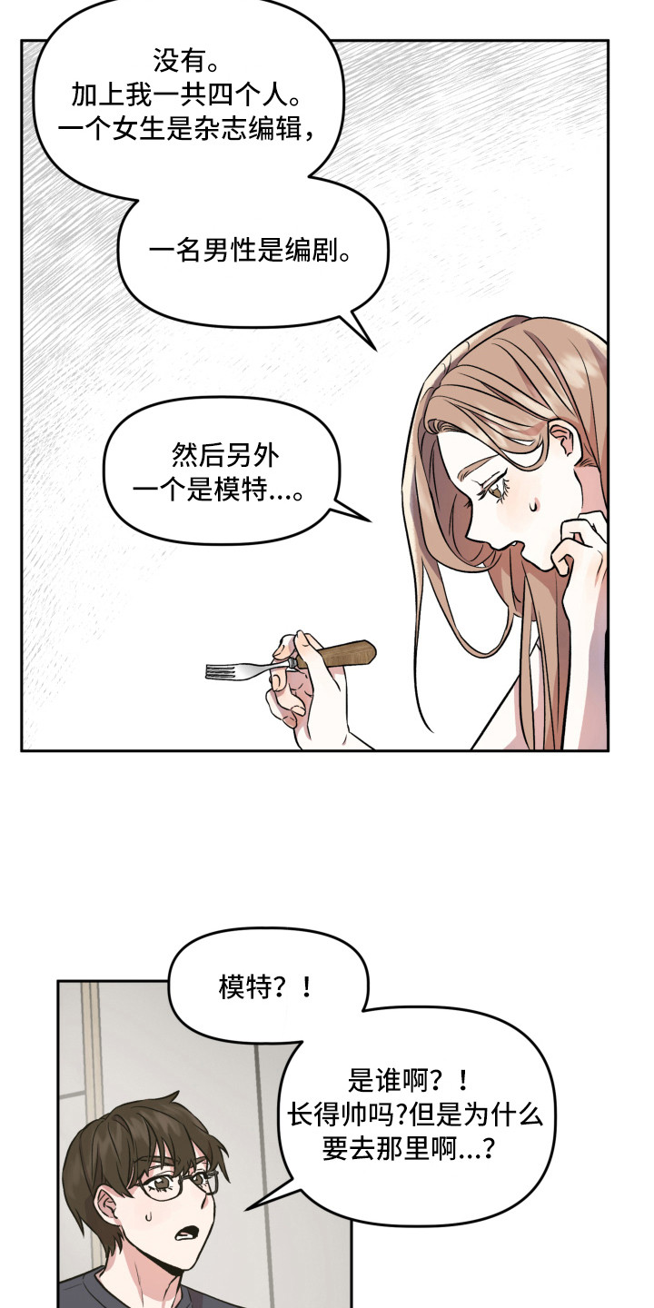 第6章：赵编辑3
