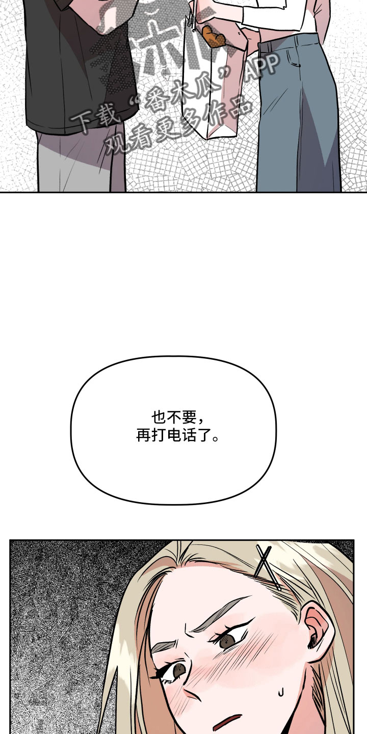 第62章：偷查手机28