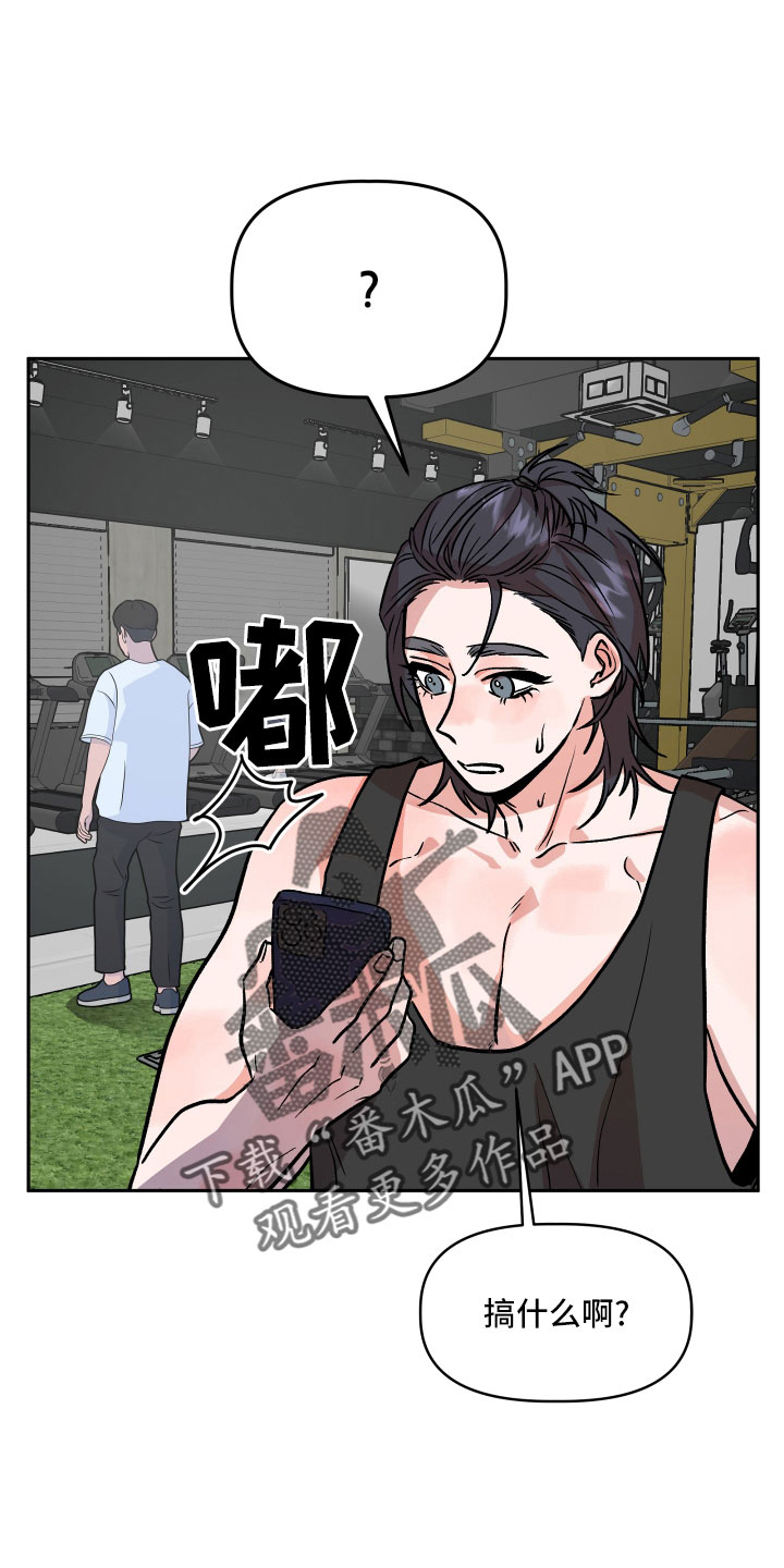 第47章：紧急情况17