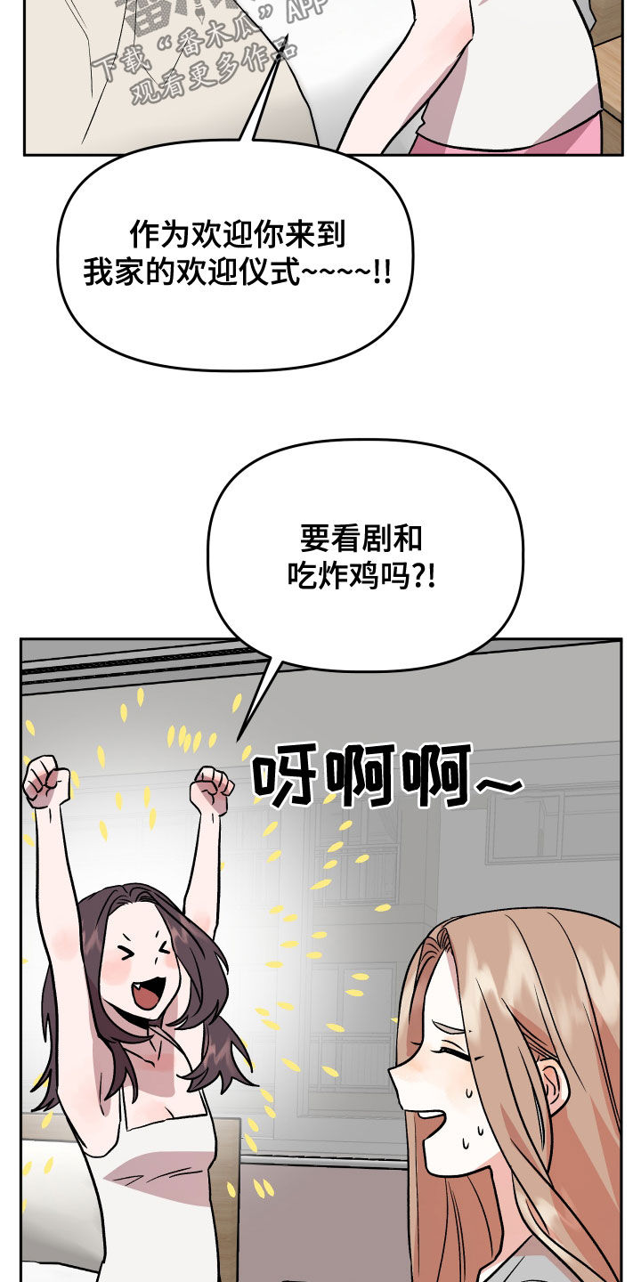 第45章：试试看？19