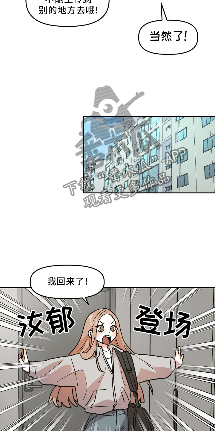 第22章：隐藏2