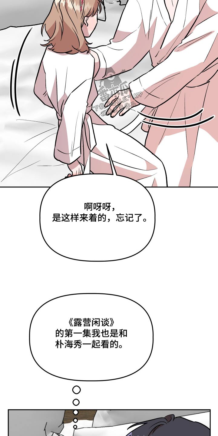 第76章：通过6
