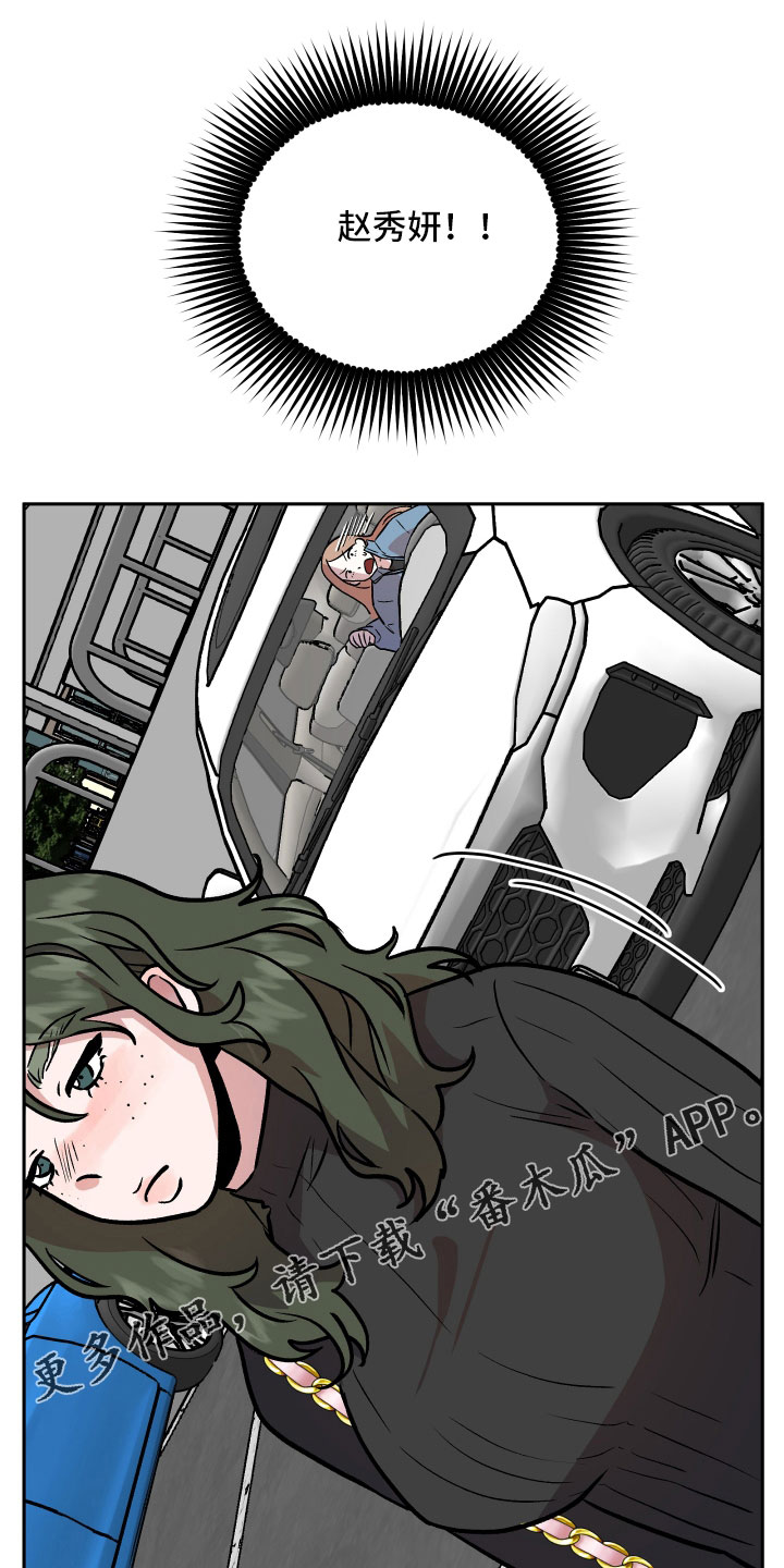 第60章：挖苦13