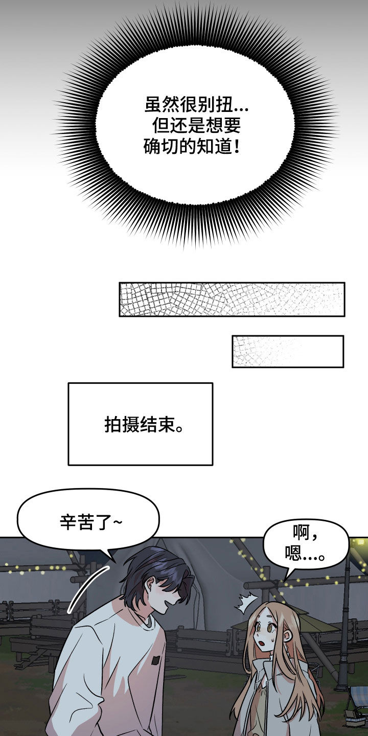 第19章：自卑感7