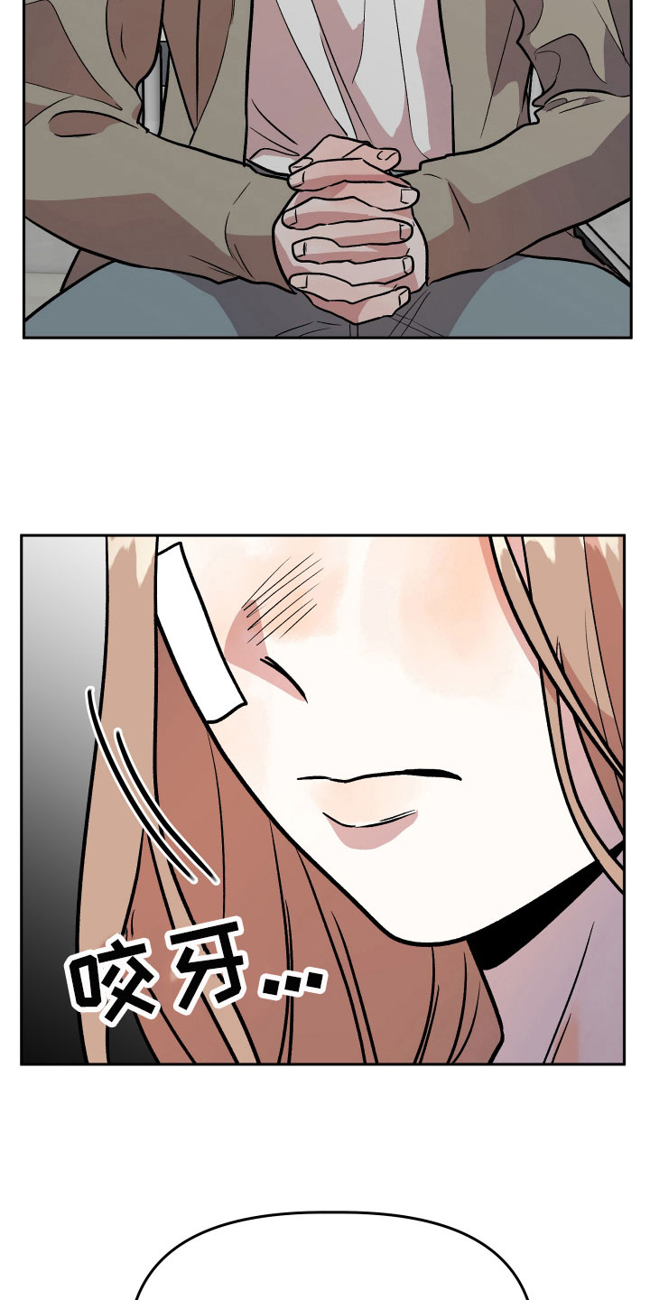 第69章：要求8