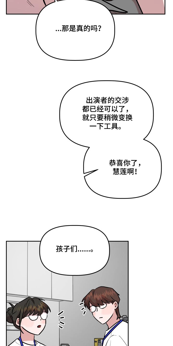 第76章：通过13