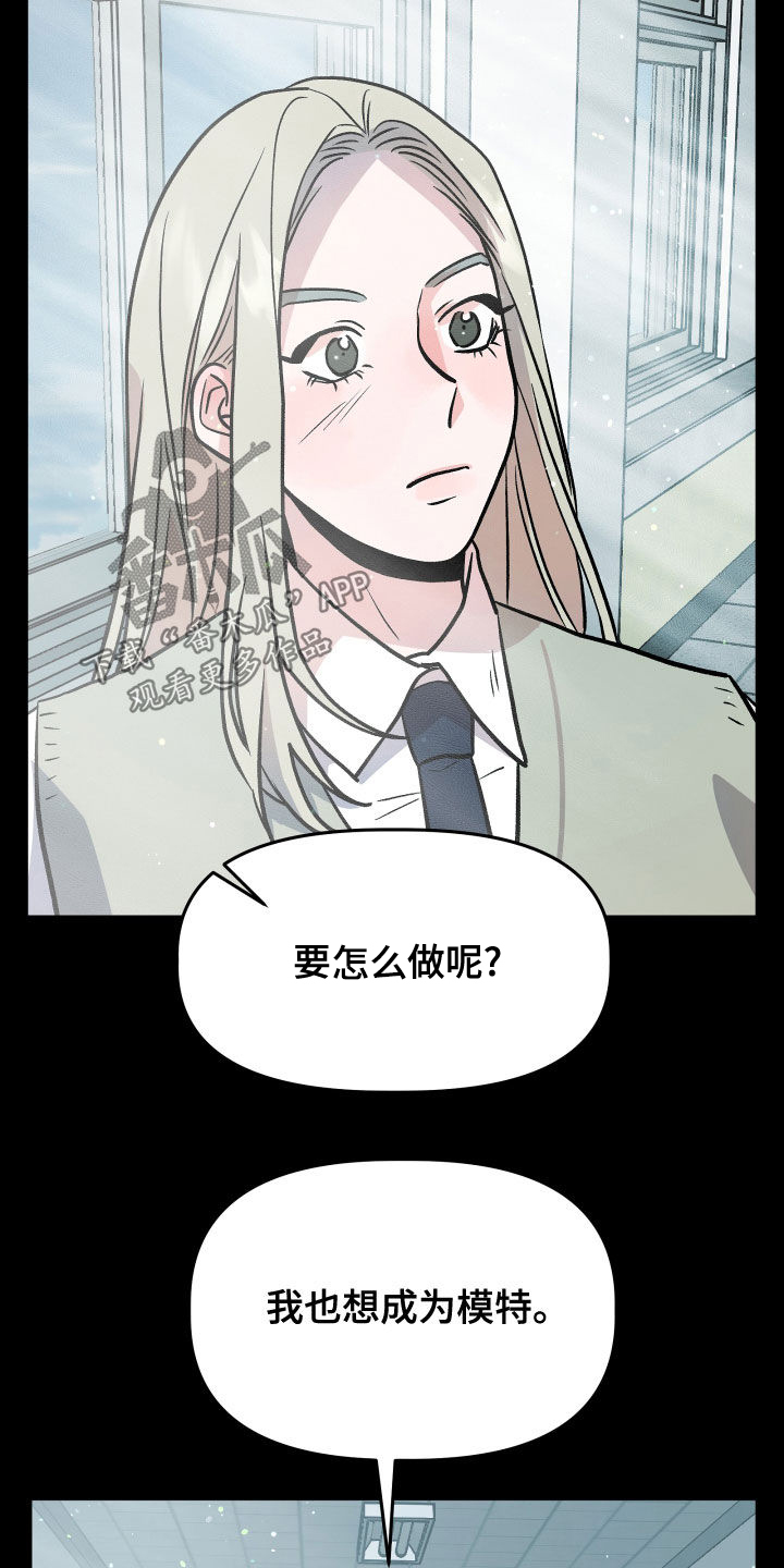 第43章：极度7