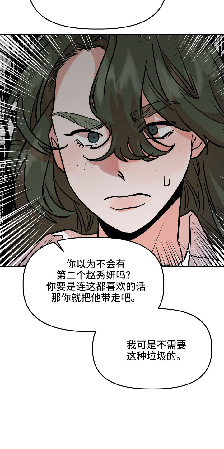第61章：又来了4