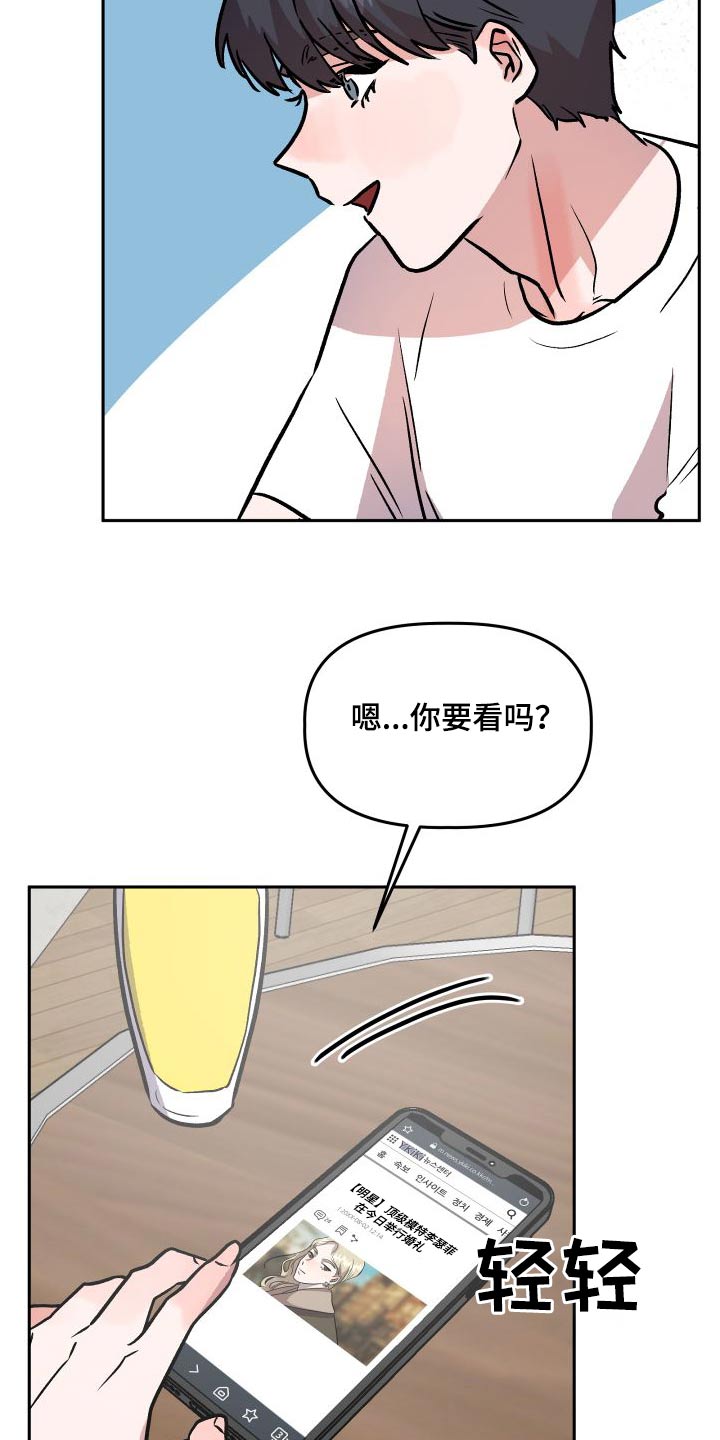 第73章：公开20