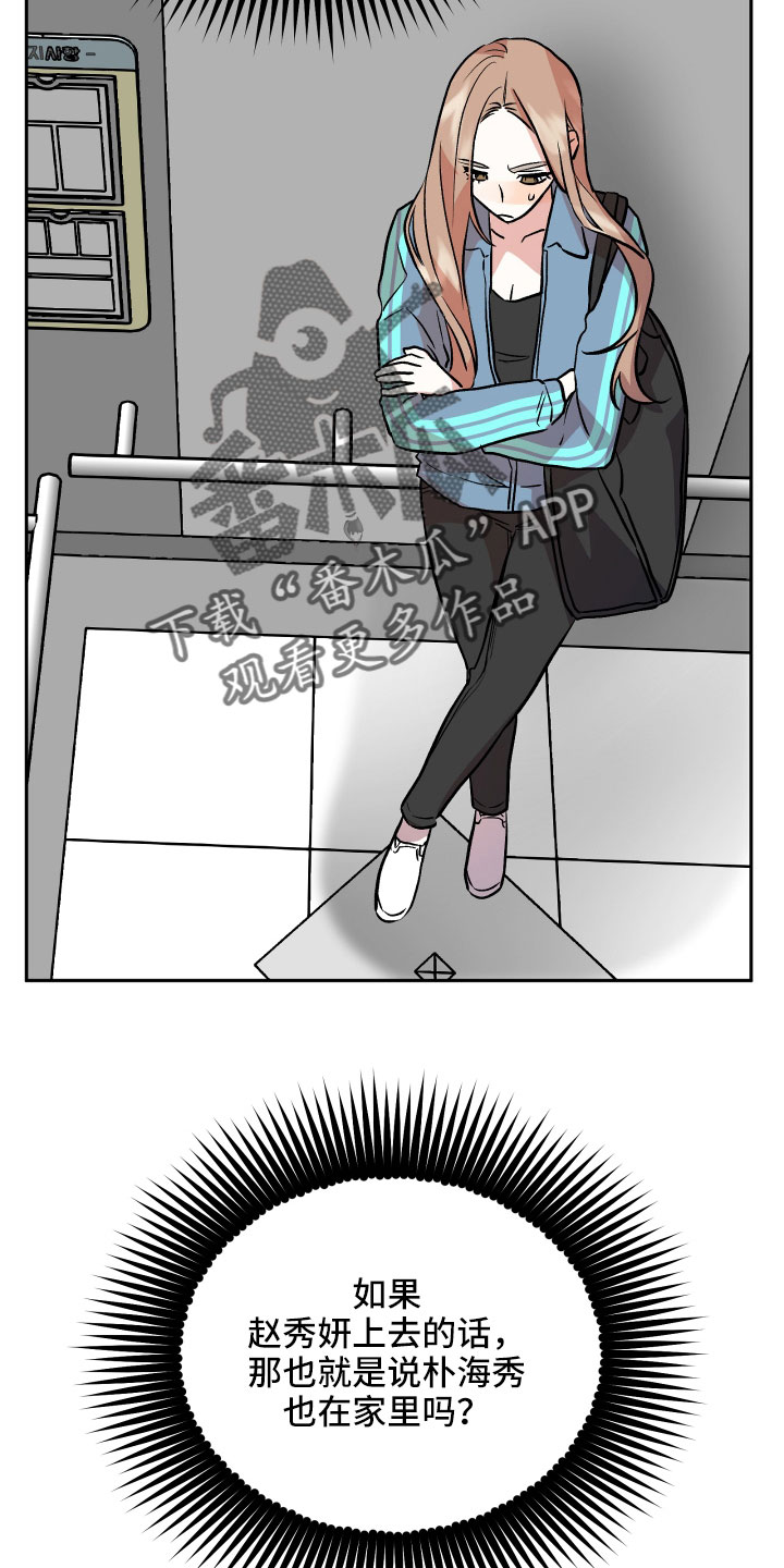 第60章：挖苦18
