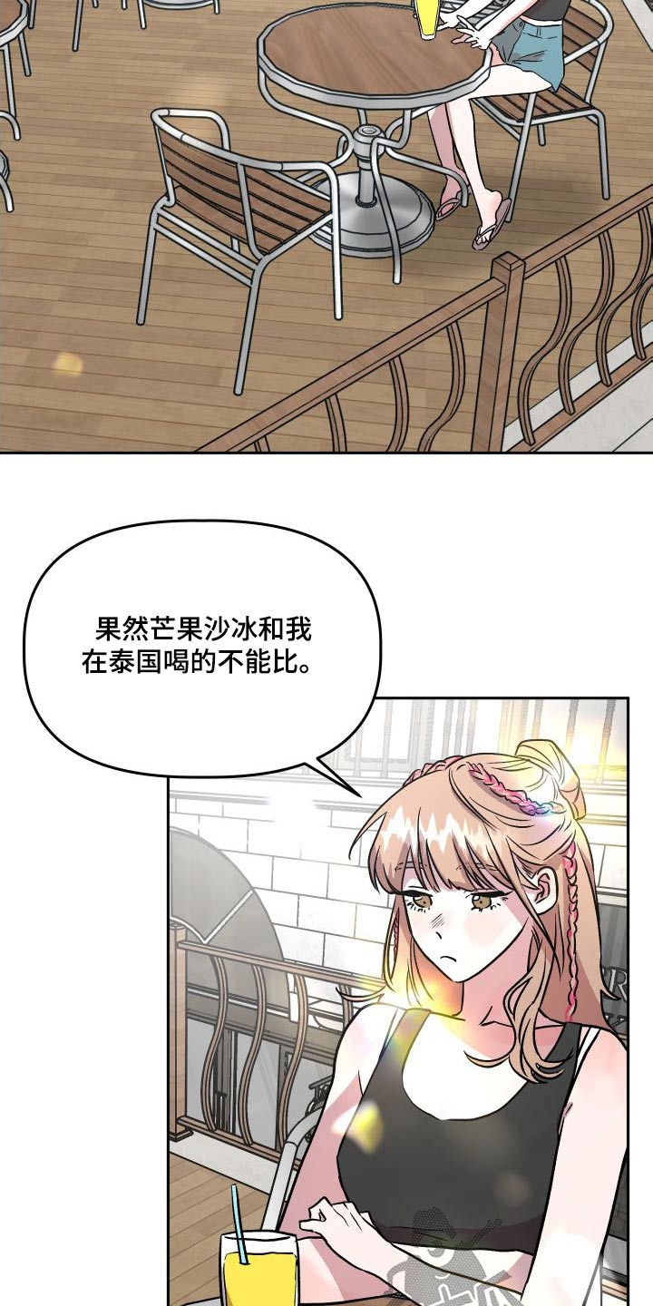 第73章：公开12