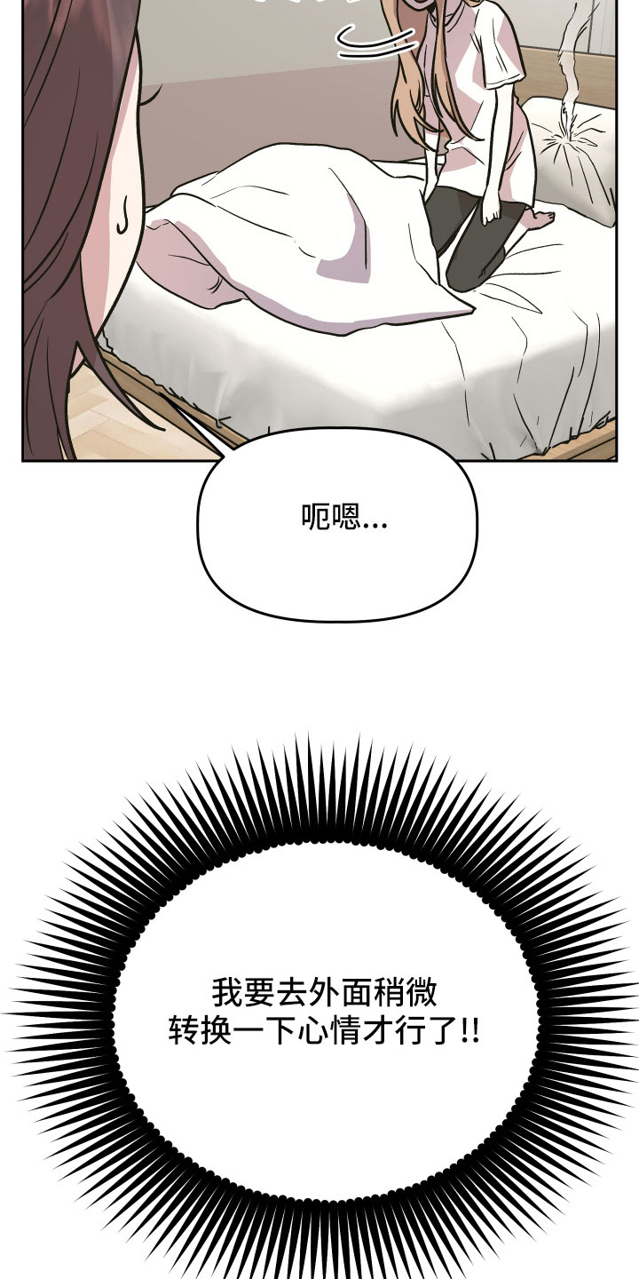 第46章：姐姐的书24