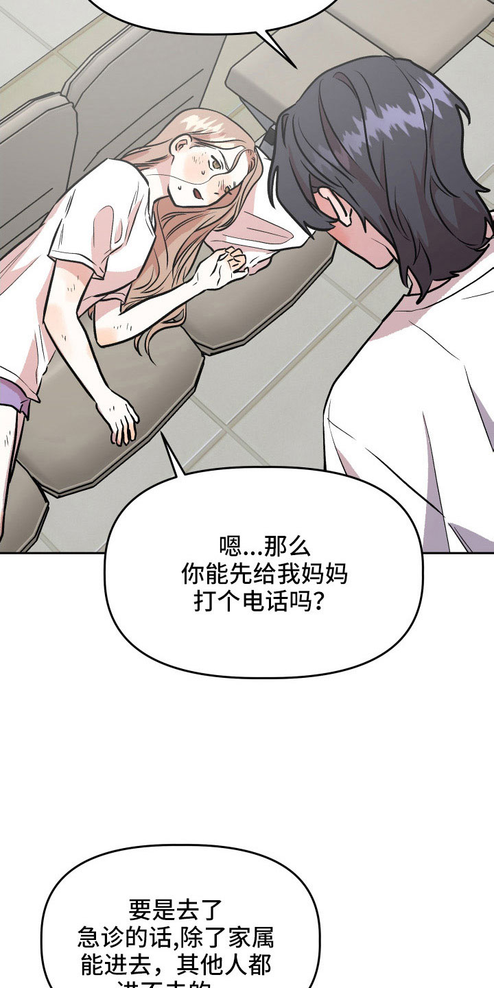 第66章：对不起24