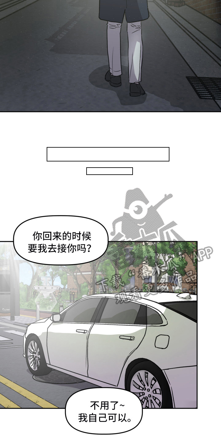 第14章：光芒16