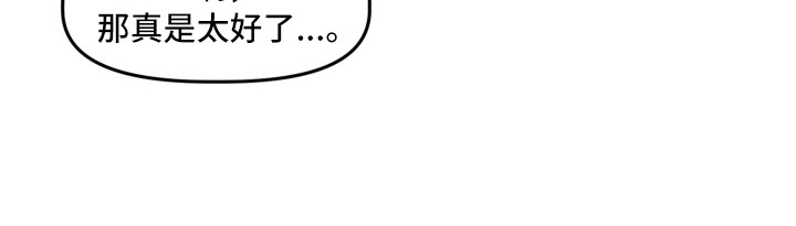 第7章：郁闷11