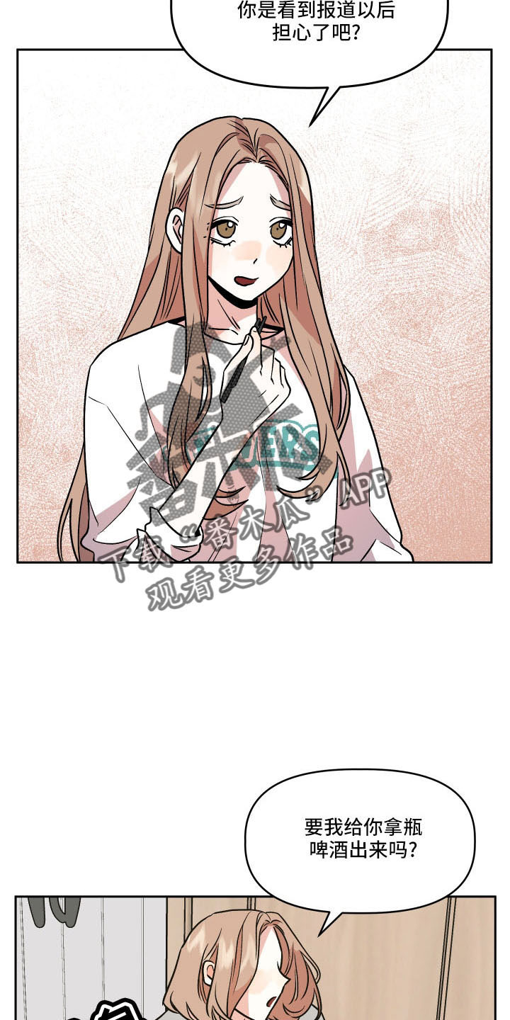 第54章：妈妈22