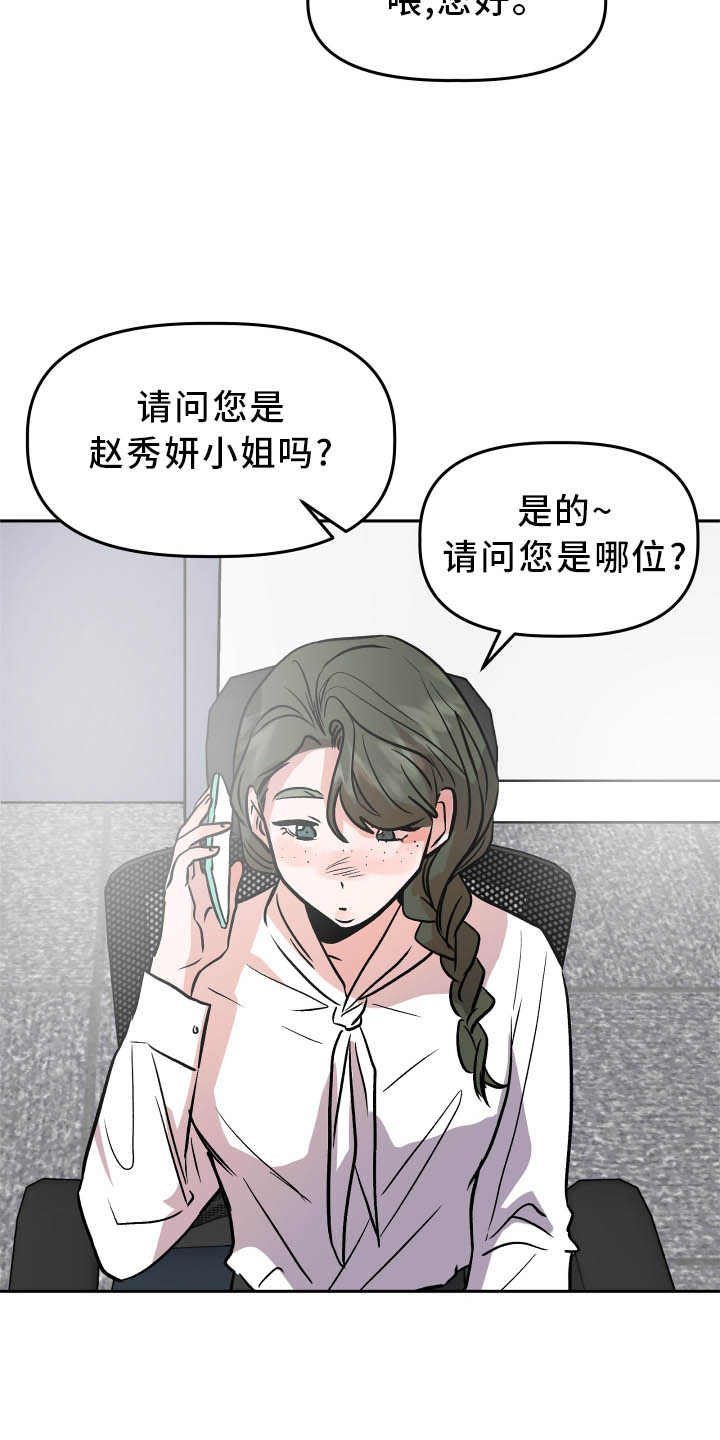 第36章：对峙1