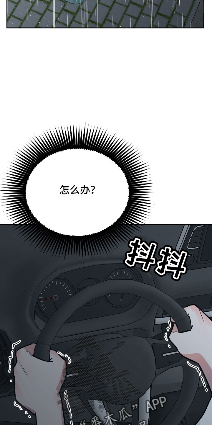 第65章：坠崖6