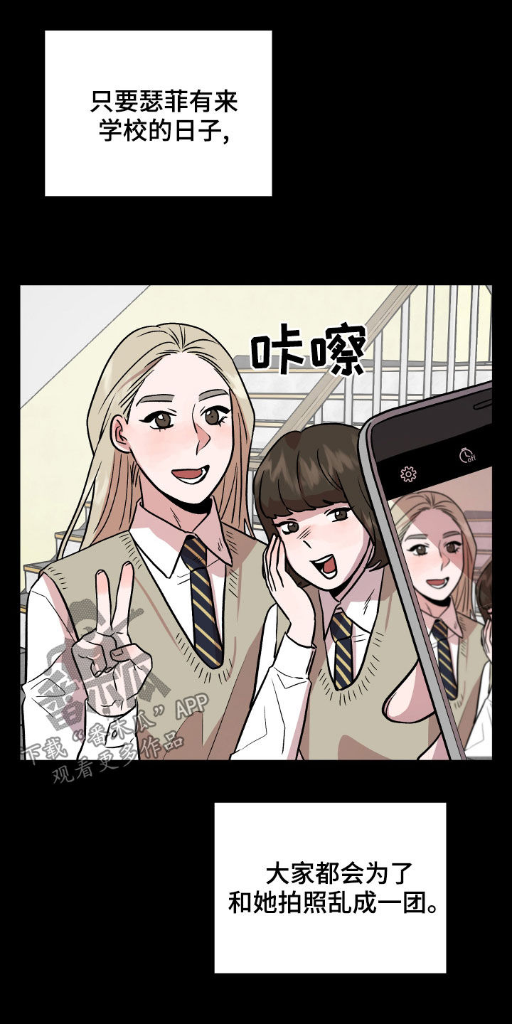 第43章：极度2