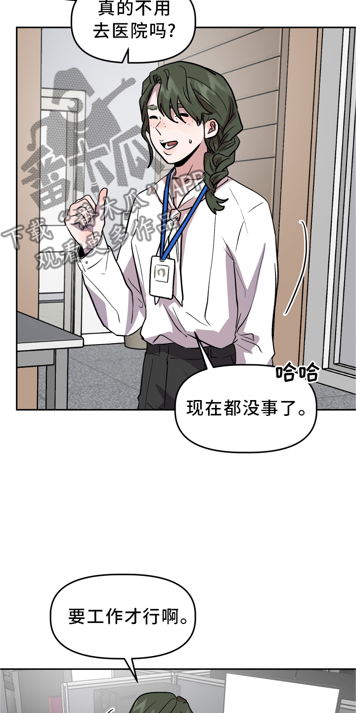 第37章：难过15