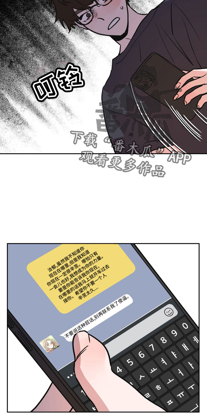 第59章：真相32