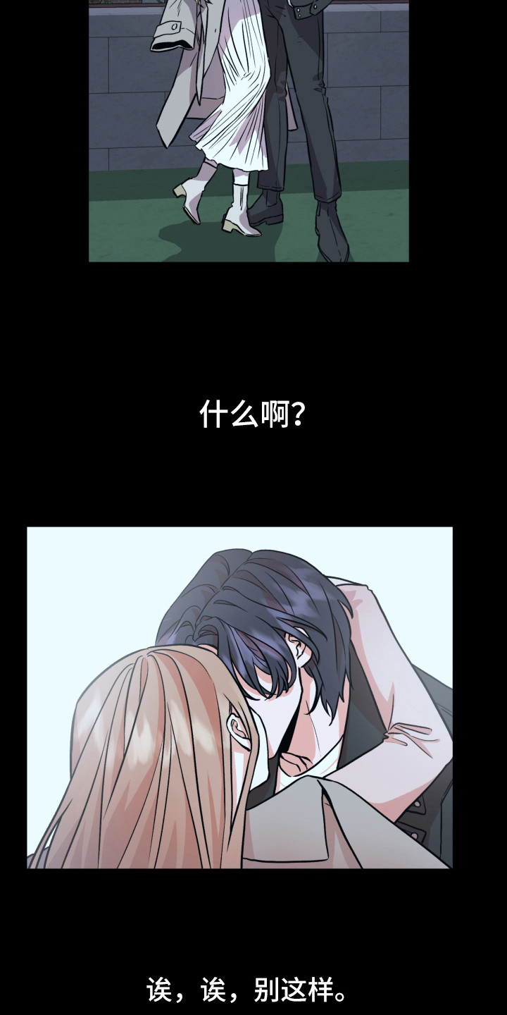 第8章：梦里6