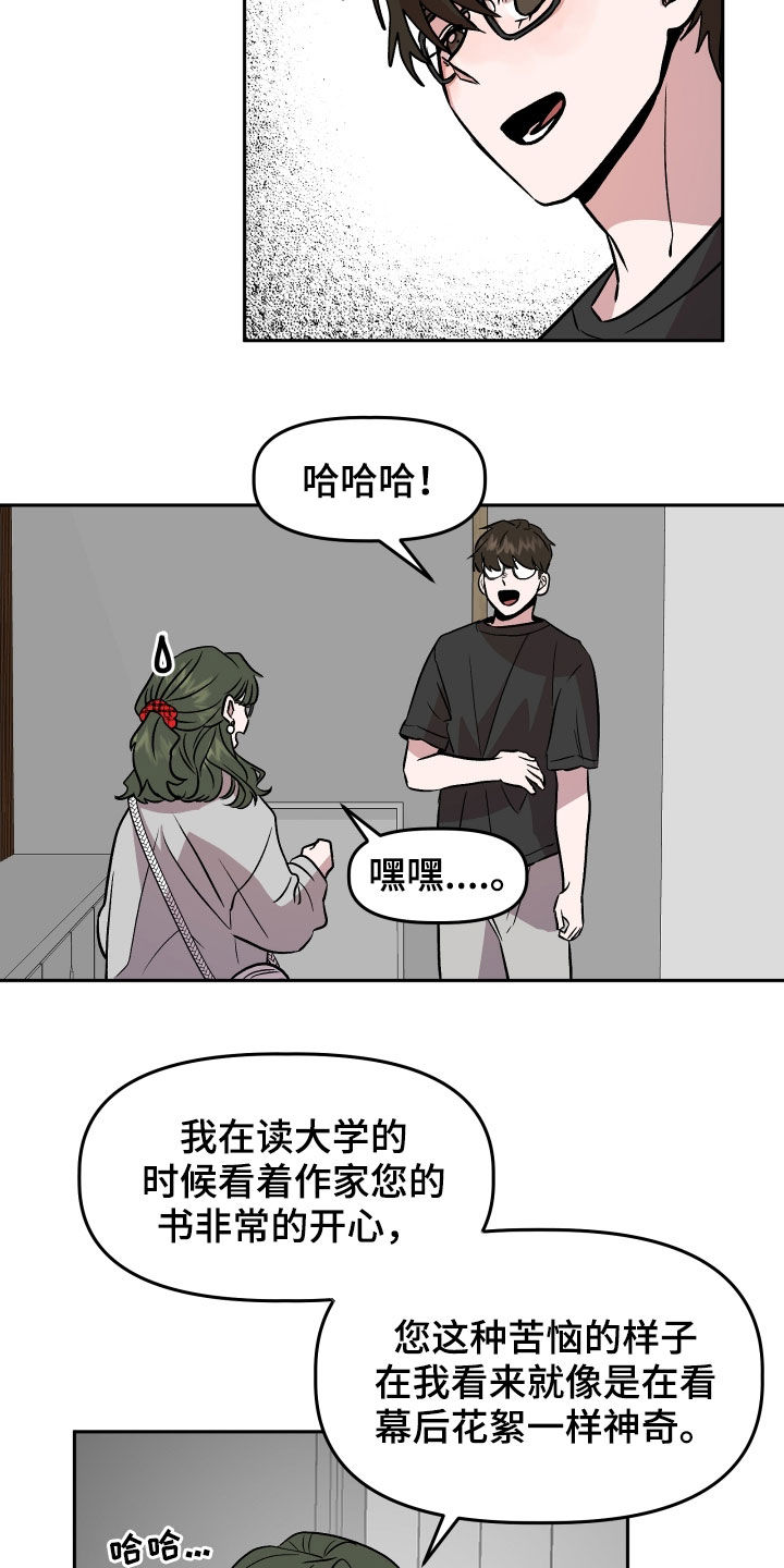 第18章：哭泣11