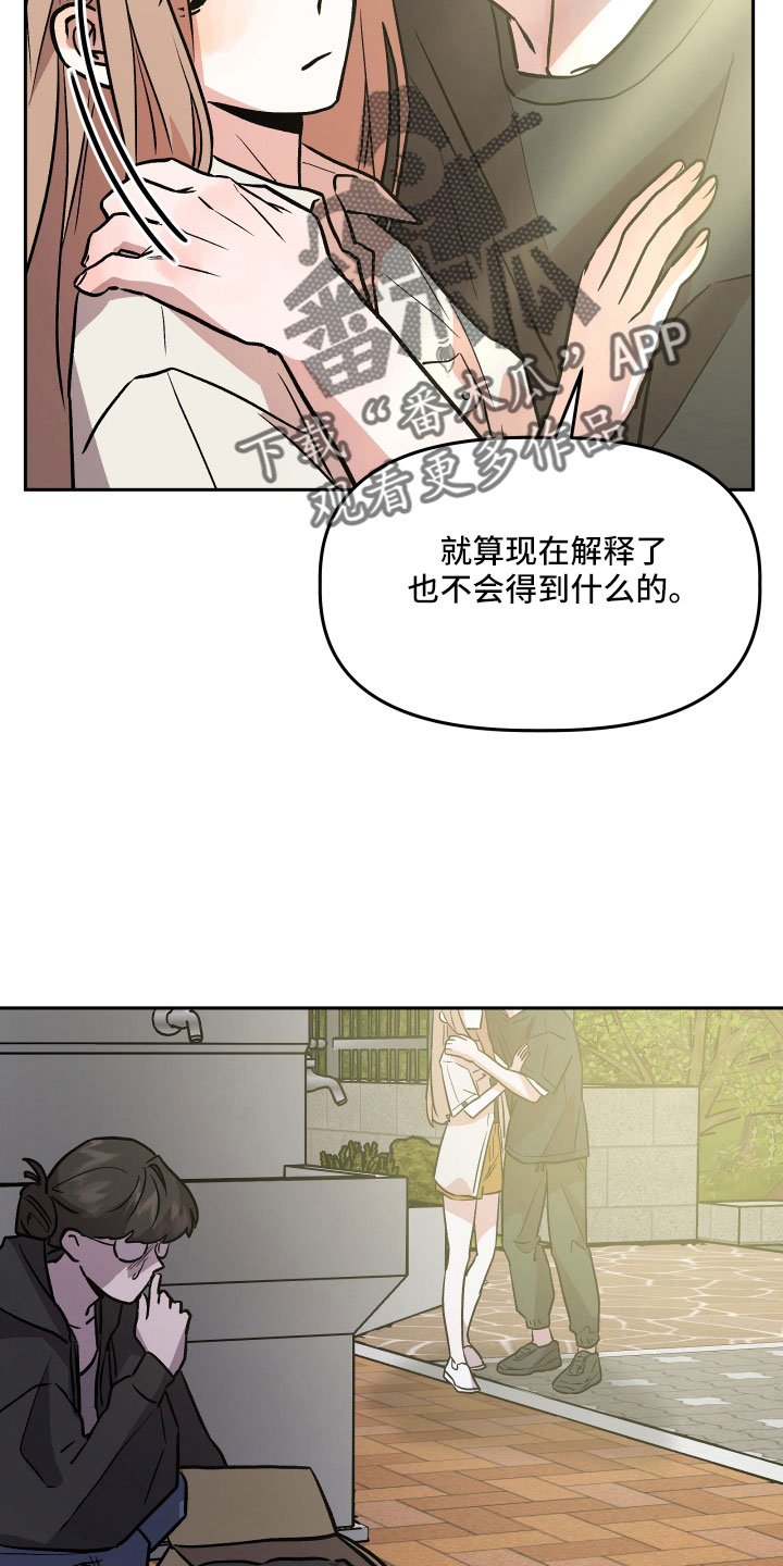 第59章：真相10