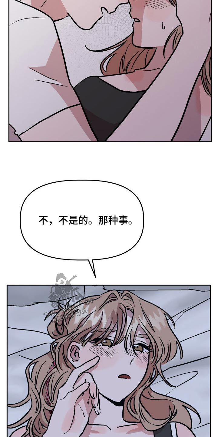 第75章：印象25