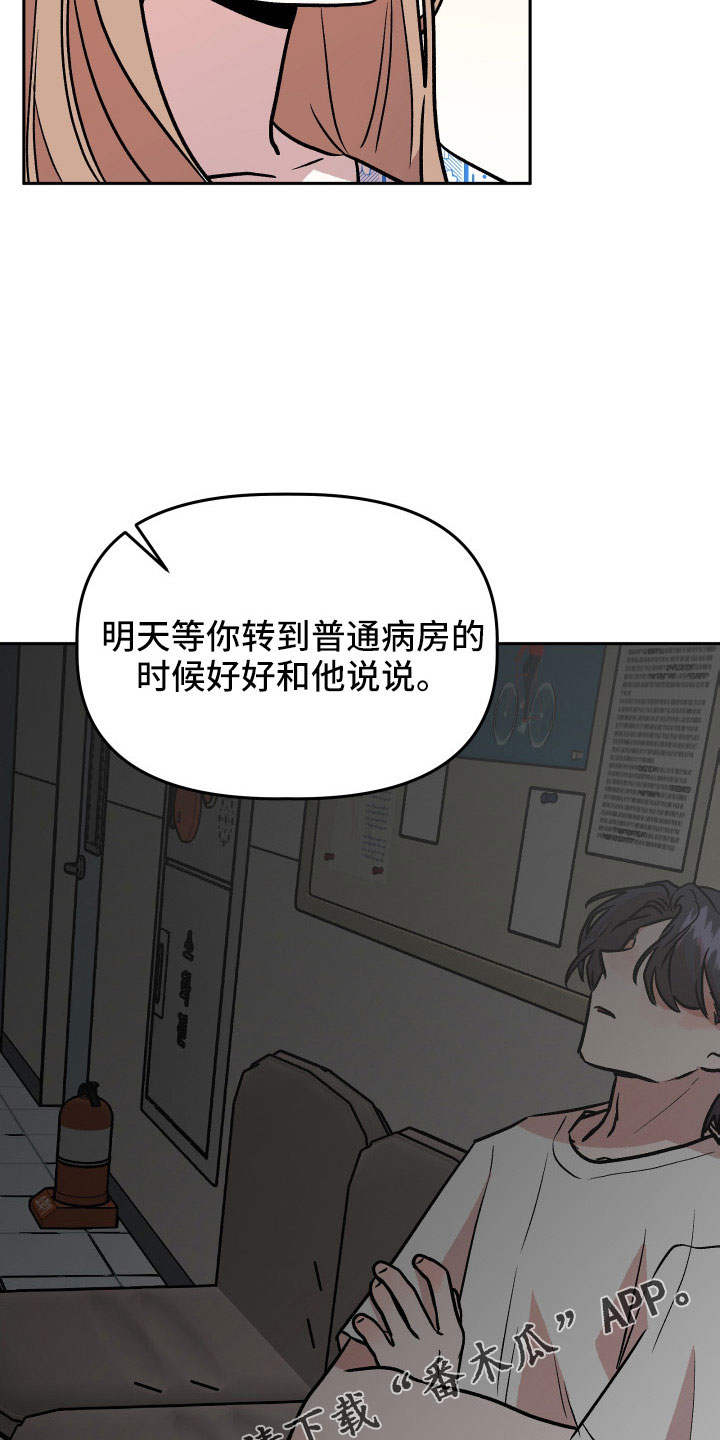 第67章：曝光41
