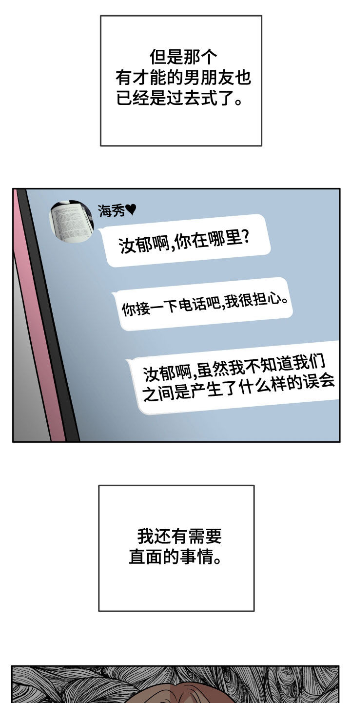 第44章：解释0