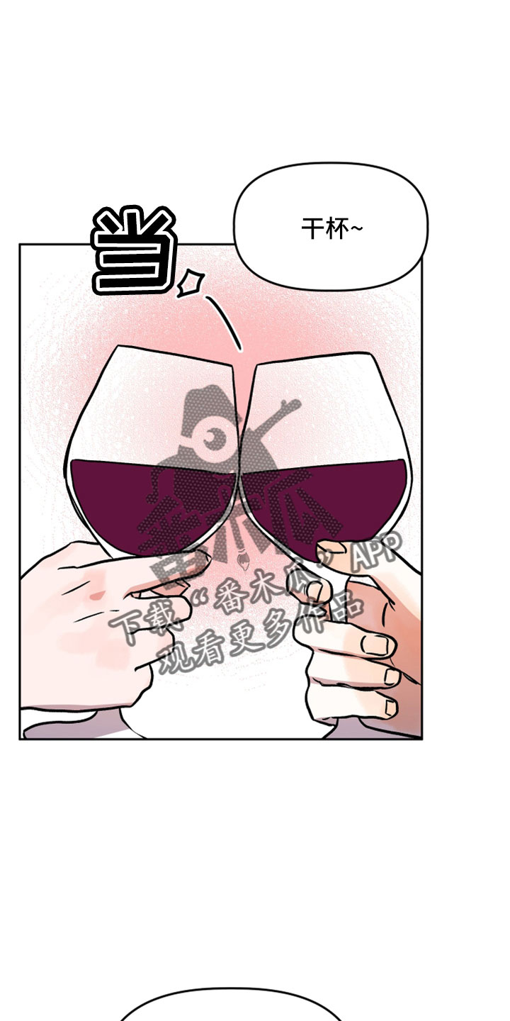 第57章：有惯性的32