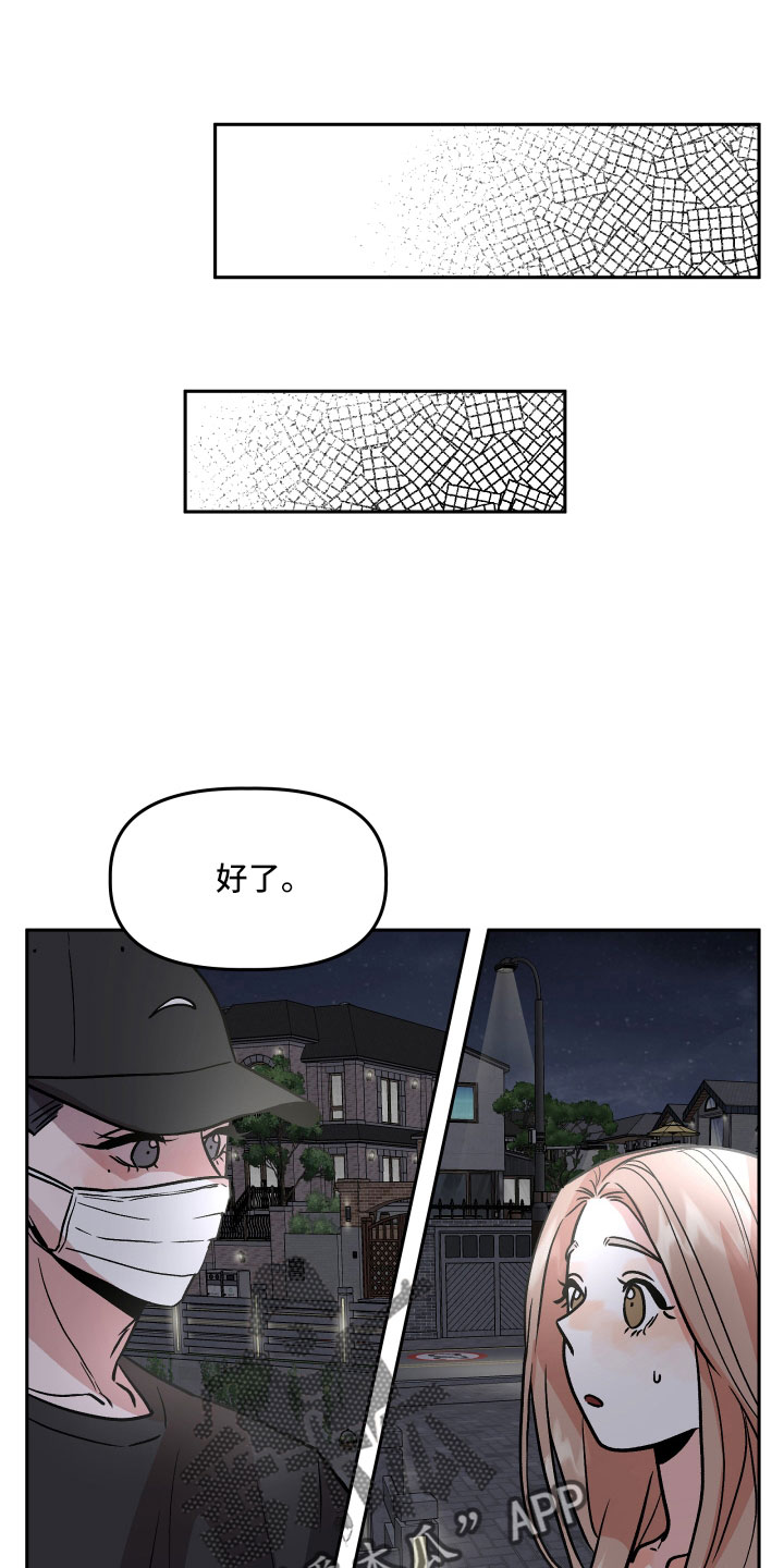 第47章：紧急情况19