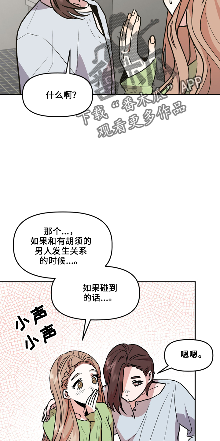 第33章：去干活17