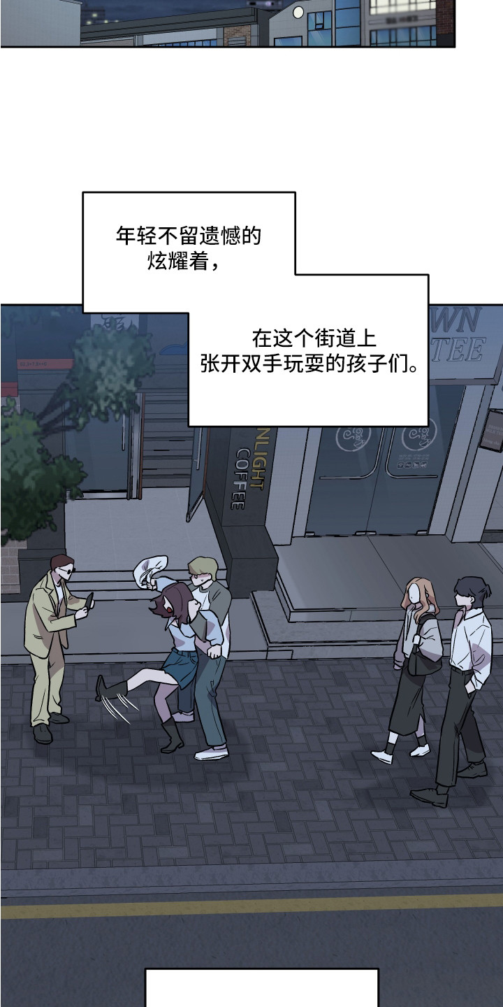 第31章：异样的魅力5