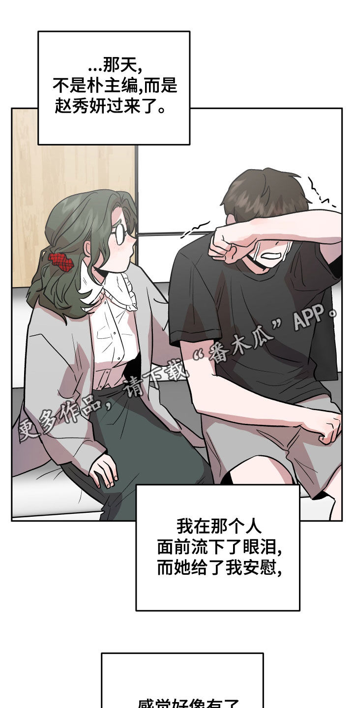 第45章：试试看？0