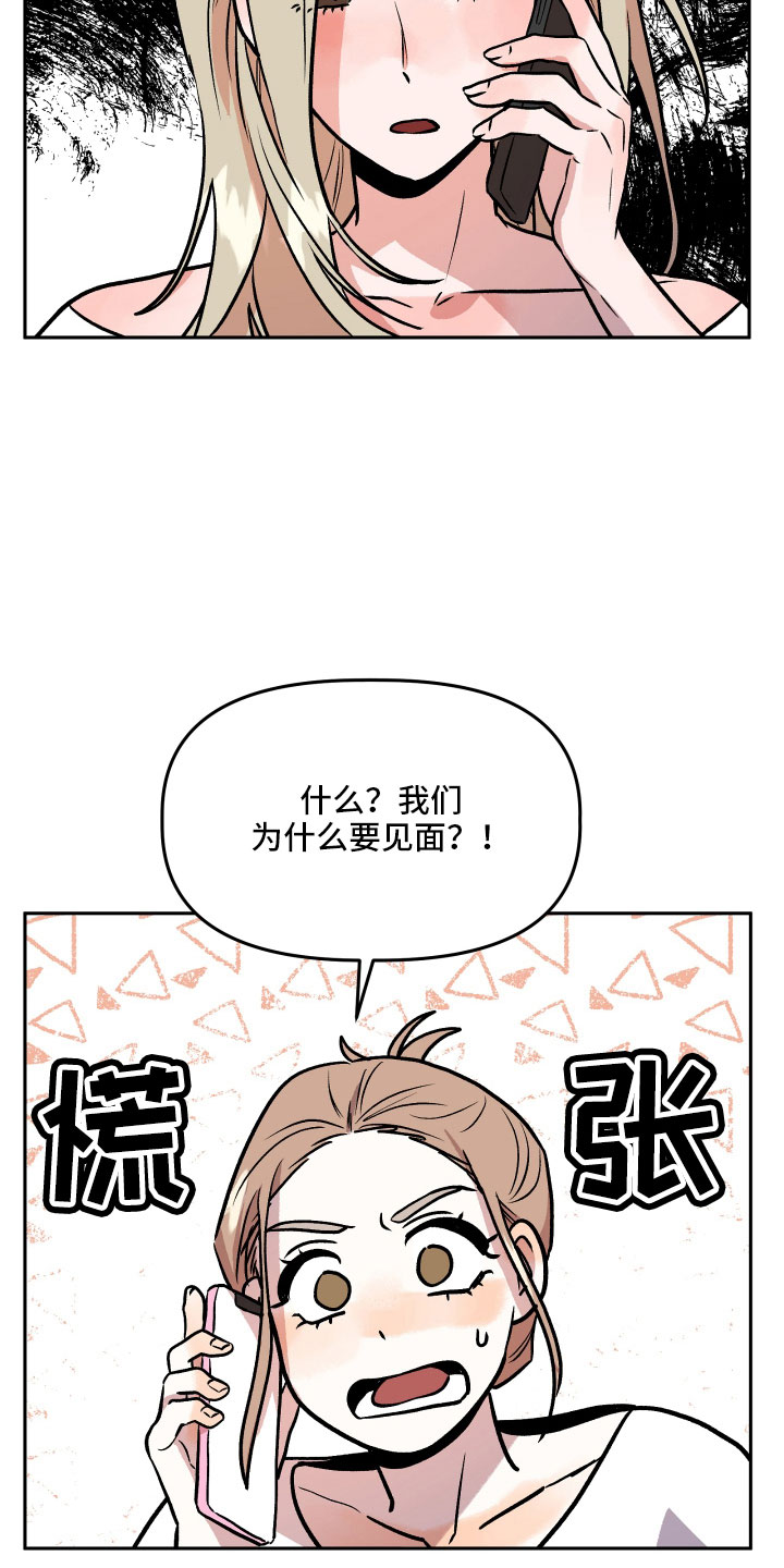 第63章：男朋友太绝了14