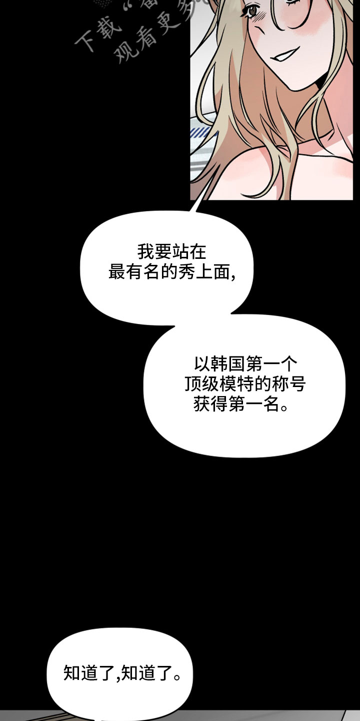 第57章：有惯性的12