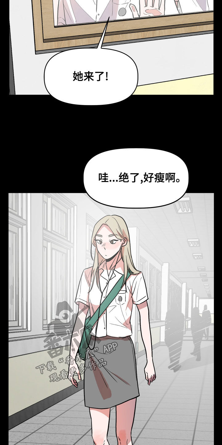 第42章：回忆2