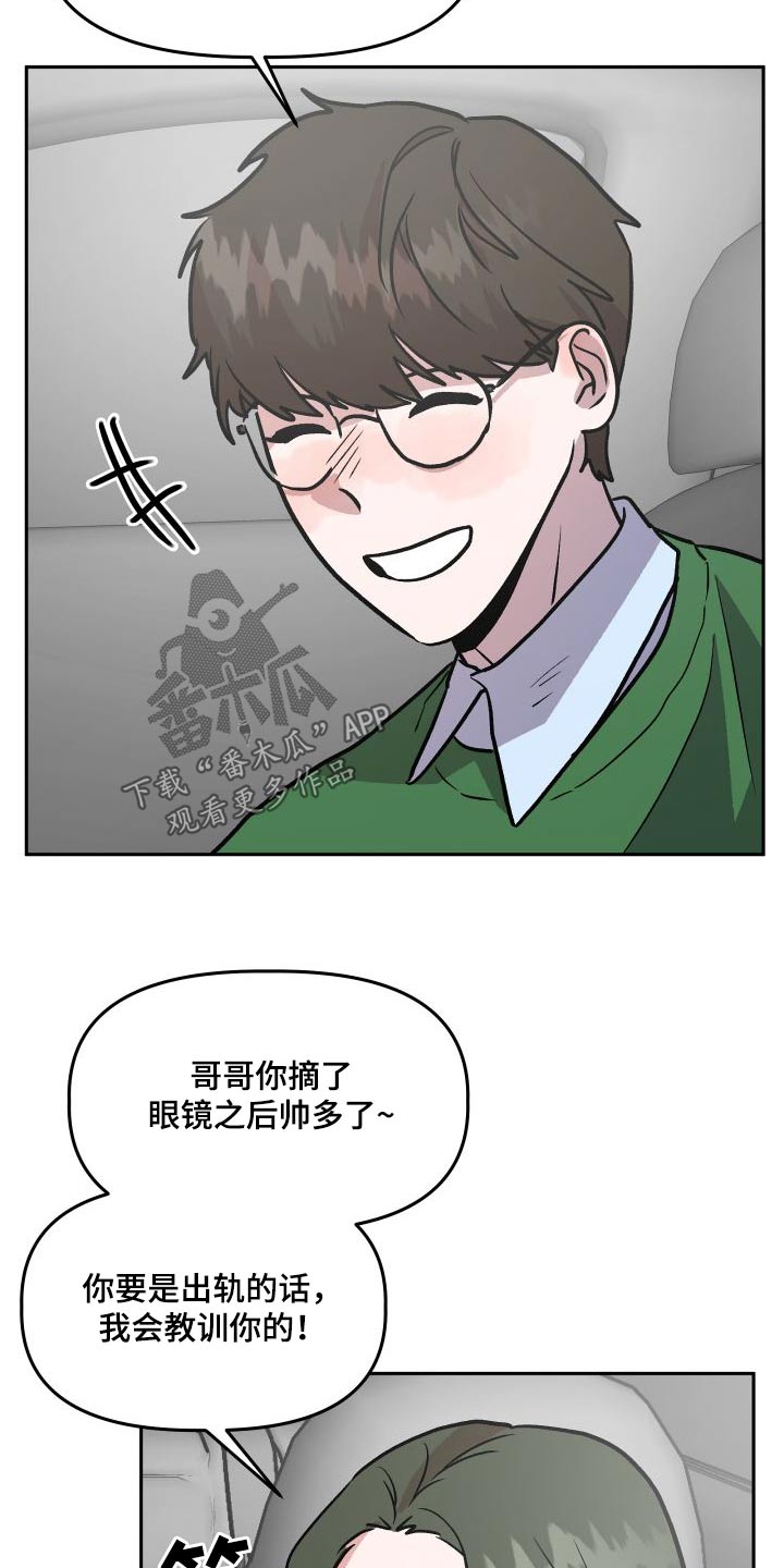 第72章：结婚25