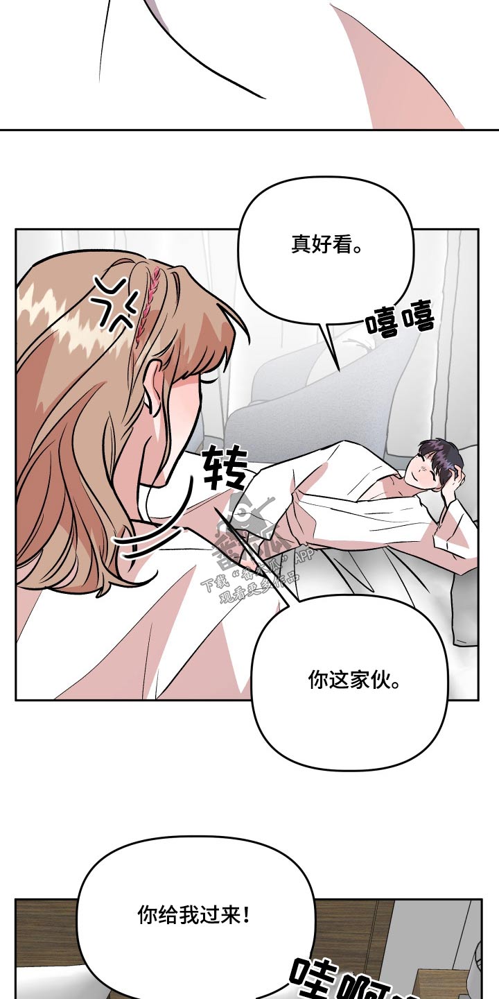第76章：通过2