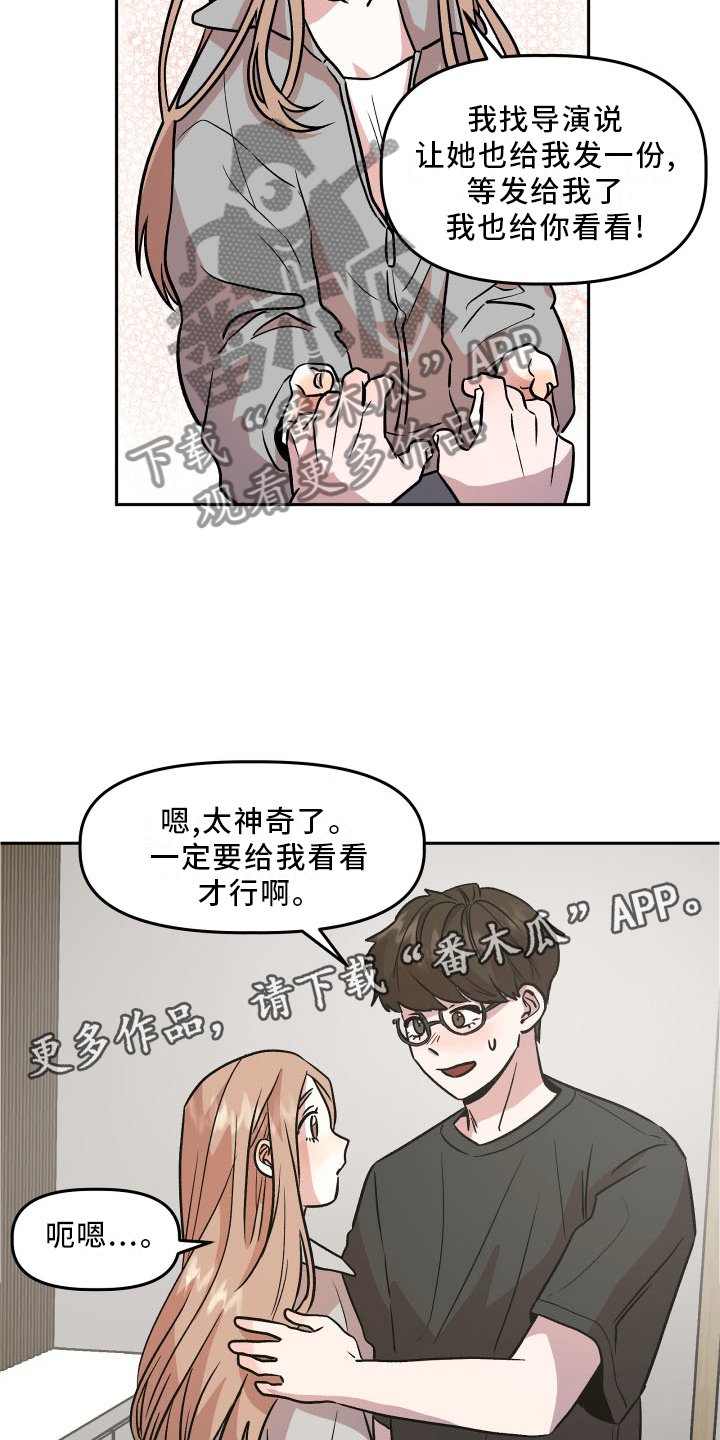 第22章：隐藏11