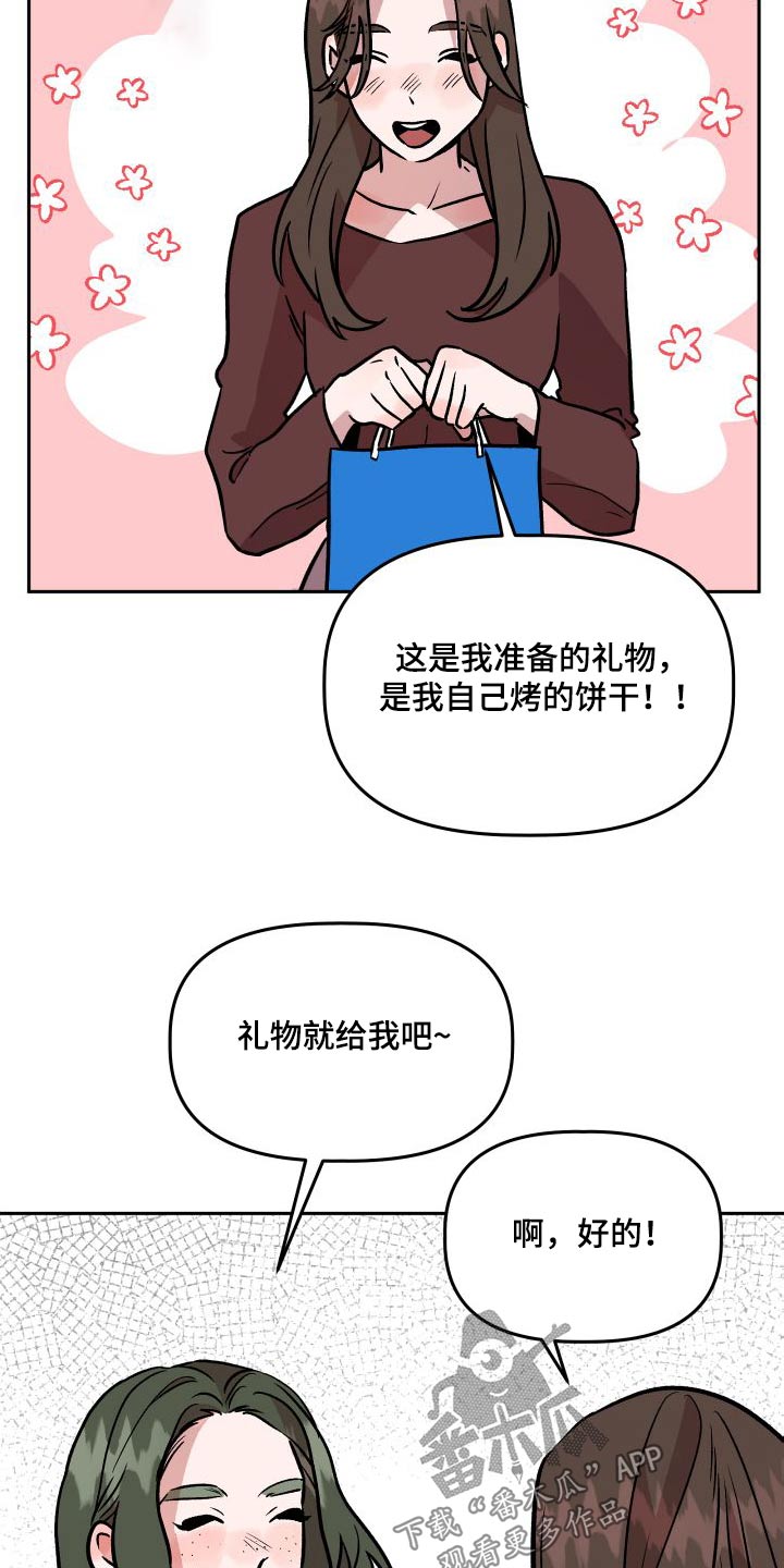 第72章：结婚11