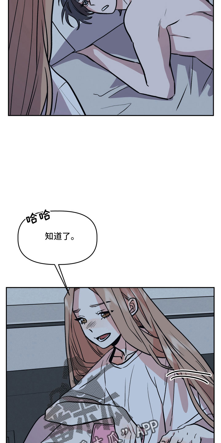 第50章：很有趣16