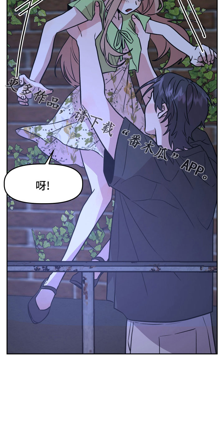 第49章：抓住我29