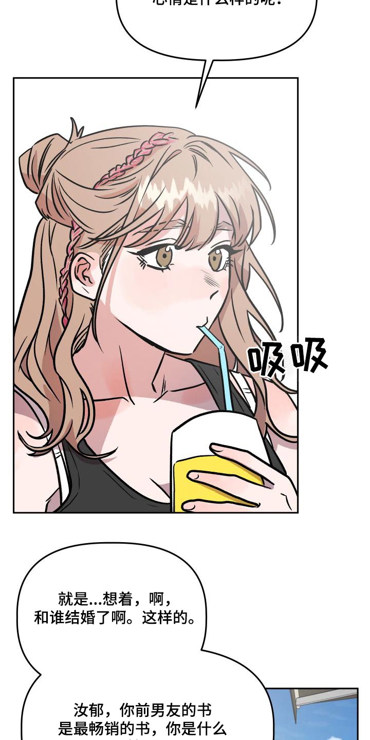 第73章：公开22