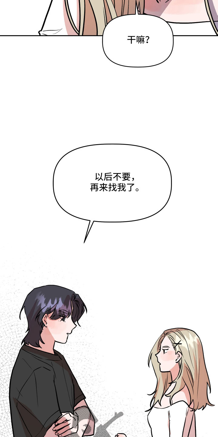 第62章：偷查手机27