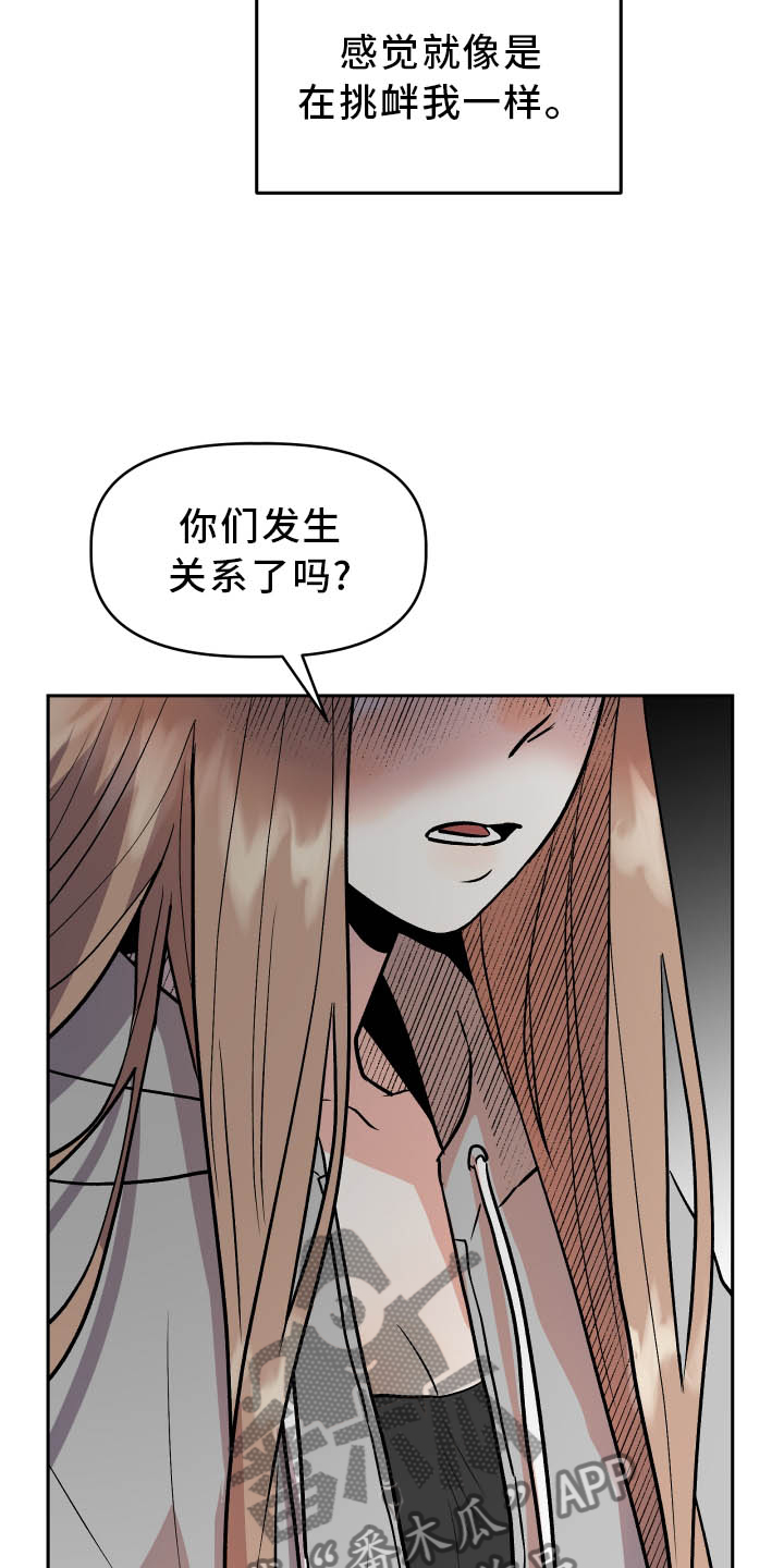 第36章：对峙16